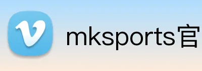 mksports官方 Logo